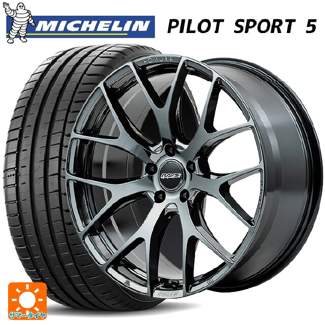 245/45R19 102Y XL ミシュラン 正規品 パイロットスポーツ5 レイズ ホムラ 2X7FT YNJ 19-8.5J 国産車用 サマータイヤホイール4本セット