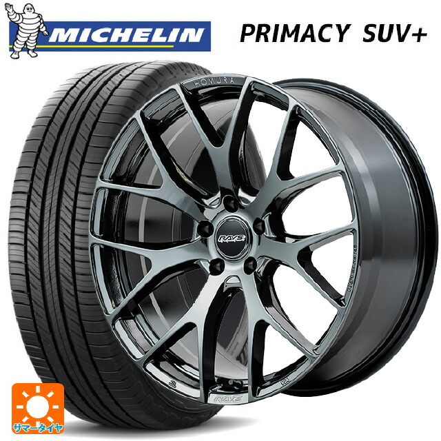 トヨタ アルファード(40系)用 225/55R19 103H XL ミシュラン 正規品 プライマシー SUVプラス レイズ ホムラ 2X7FT # YNJ 新品サマータイヤホイール 4本セット|タイヤホイール専門店コニシタイヤ