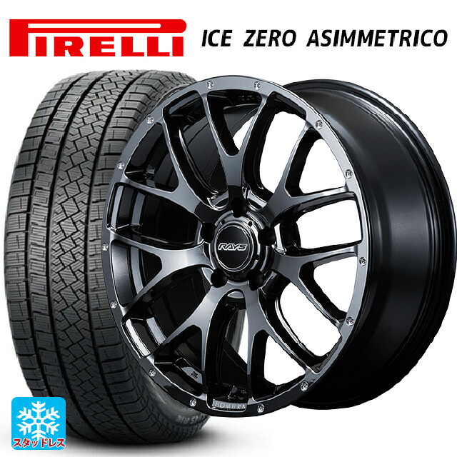 2024年製 225/50R18 99H ピレリ アイスゼロ アシンメトリコ 正規品 # レイズ ホムラ 2X7FA YNL 18-7.5J 国産車用 スタッドレスタイヤホイール4本セット