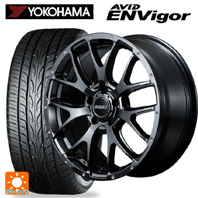 225/45R18 95W ヨコハマ エービット エンビガー S321 レイズ ホムラ 2X7FA YNL 18-7.5J 国産車用 サマータイヤホイール4本セット