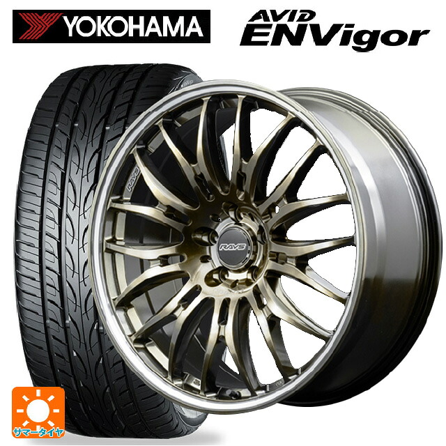 レクサス LM(TAWH15W)用 245/45R20 103W XL ヨコハマ エービット エンビガー S321 レイズ ホムラ2X9BD XAK 新品サマータイヤホイール 4本セット 192,215円