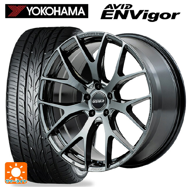 トヨタ プリウス(60系)用 2024年製 225/45R19 96W ヨコハマ エービット エンビガー S321 レイズ ホムラ 2X7FT YNJ 新品サマータイヤホイール 4本セット｜タイヤホイール専門店コニシタイヤ