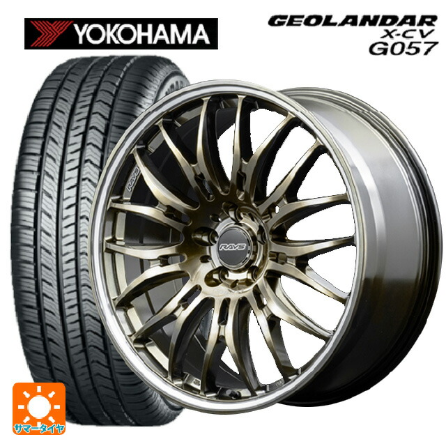 レクサス LM(TAWH15W)用 245/45R20 103W XL ヨコハマ ジオランダー X-CV G057 正規品 レイズ ホムラ2X9BD XAK 新品サマータイヤホイール 4本セット