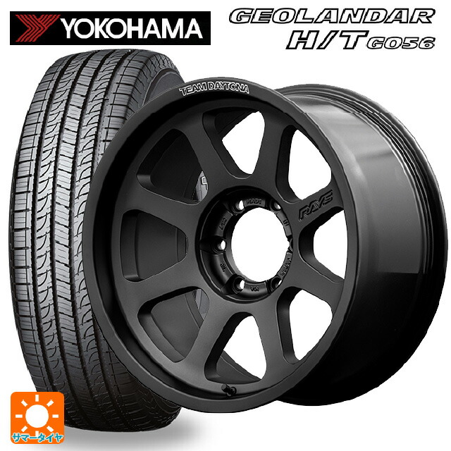 レクサス GX(250系)用 265/65R18 112T ヨコハマ ジオランダー H/T G056 ブラックレター 正規品 # レイズ チームデイトナ D108 # BPJ 新品サマータイヤホイール 4本セット