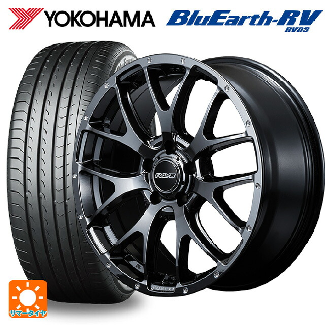 225/60R18 100H ヨコハマ ブルーアース RV03 レイズ ホムラ 2X7FA YNL 18-7.5J 国産車用 サマータイヤホイール4本セット|タイヤホイール専門店コニシタイヤ