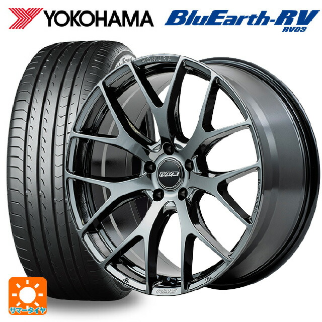 トヨタ プリウス(60系)用 225/45R19 96W XL ヨコハマ ブルーアース RV03 レイズ ホムラ 2X7FT # YNJ 新品サマータイヤホイール 4本セット|タイヤホイール専門店コニシタイヤ