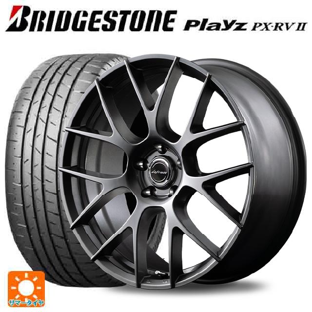 レクサス LBX(10系)用 245/40R20 99W XL ブリヂストン プレイズ PX-RV2 正規品 エムアイディー レフィナーダ モーション3 ハイパーメタルコート 新品サマータイヤホイール 4本セット|タイヤホイール専門店コニシタイヤ