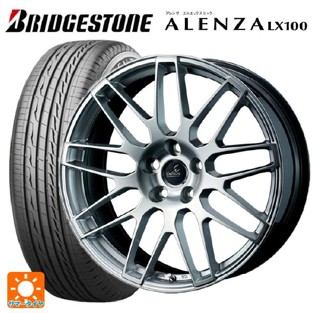 トヨタ クラウンエステート(AZSH38/39)用 235/50R20 104V XL ブリヂストン アレンザLX100 正規品 # ウェッズ デルモア LC.S # ハイパーシルバー 新品サマータイヤホイール 4本セット
