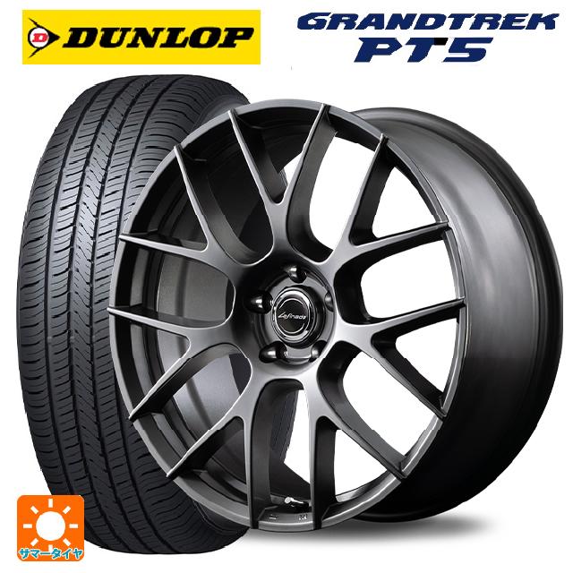 レクサス LBX(10系)用 225/55R18 98V ダンロップ グラントレックPT5 エムアイディー レフィナーダ モーション3 # ハイパーメタルコート 新品サマータイヤホイール 4本セット｜タイヤホイール専門店コニシタイヤ