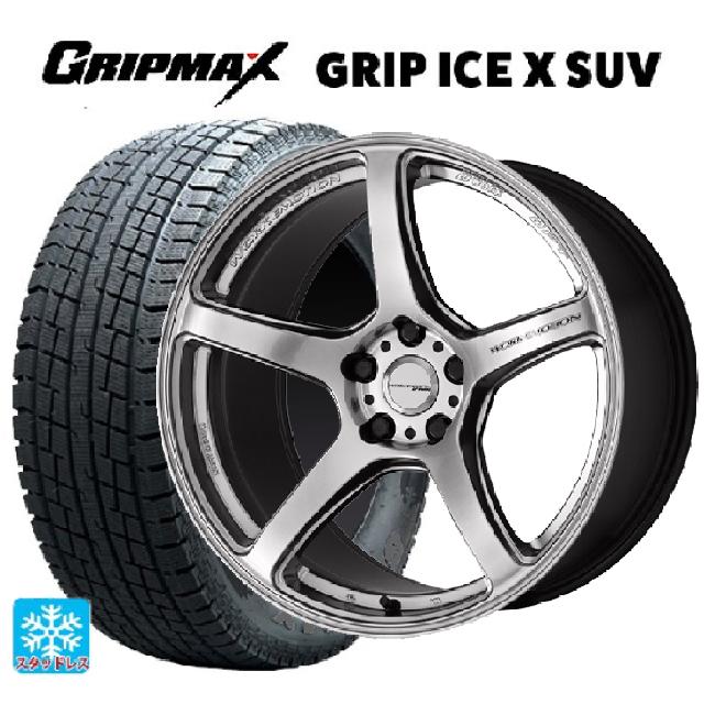 235/55R19 105H XL グリップマックス グリップアイスX SUV ブラックレター ワーク エモーション T5R GSL 19-8.5J 国産車用 スタッドレスタイヤホイール4本セット