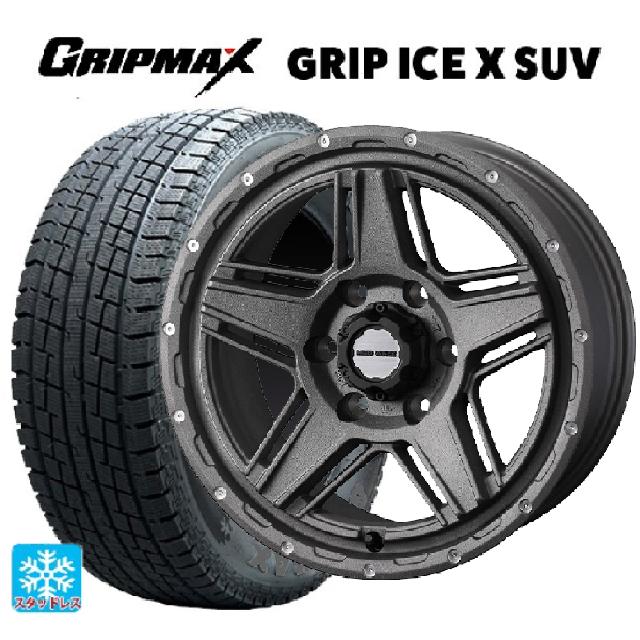 265/65R18 114Q グリップマックス グリップアイスX SUV ブラックレター ウェッズ マッドヴァンス07 FLINT GRAY 18-8J 国産車用 スタッドレスタイヤホイール4本セット