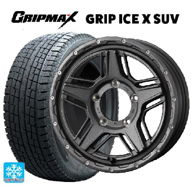195/80R15 96Q グリップマックス グリップアイスX SUV ブラックレター # ウェッズ マッドヴァンス07 FLINT GRAY 15-6J 国産車用 スタッドレスタイヤホイール4本セット|タイヤホイール専門店コニシタイヤ