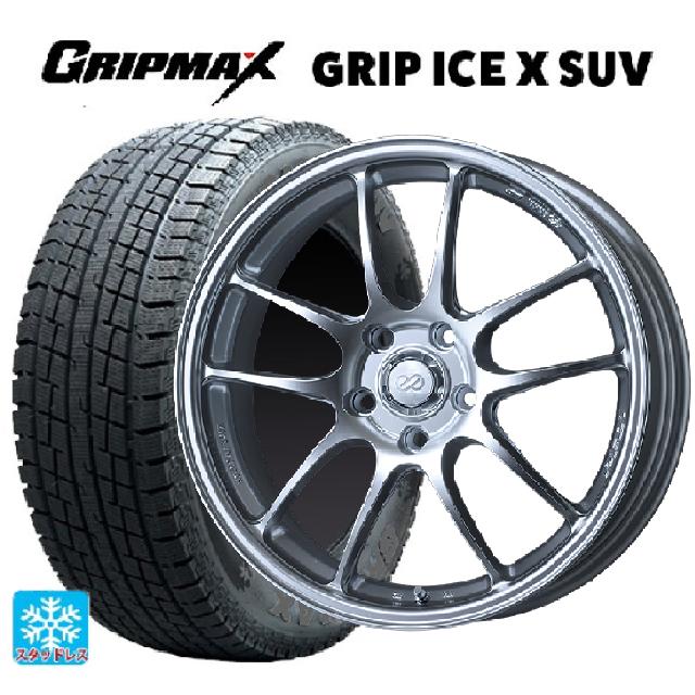スバル フォレスター(SL系)用 225/55R18 102H XL グリップマックス グリップアイスX SUV ブラックレター # エンケイ パフォーマンスライン PF01 スパークルシルバー 新品スタッドレスタイヤホイール 4本セット｜タイヤホイール専門店コニシタイヤ