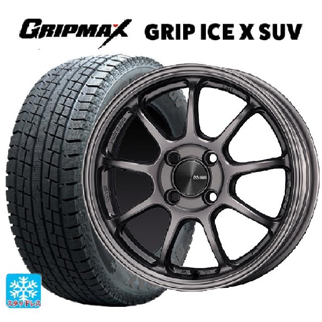 215/65R16 98T グリップマックス グリップアイスX SUV ブラックレター # エンケイ パフォーマンスライン PF09 DS 16-6.5J 国産車用 スタッドレスタイヤホイール4本セット|タイヤホイール専門店コニシタイヤ