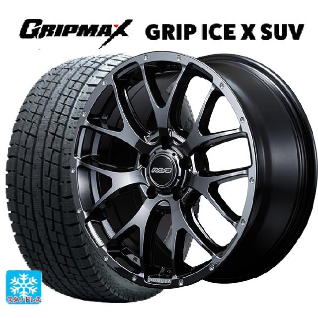 235/55R18 104H XL グリップマックス グリップアイスX SUV ブラックレター # レイズ ホムラ 2X7FA YNL 18-7.5J 国産車用 スタッドレスタイヤホイール4本セット|タイヤホイール専門店コニシタイヤ