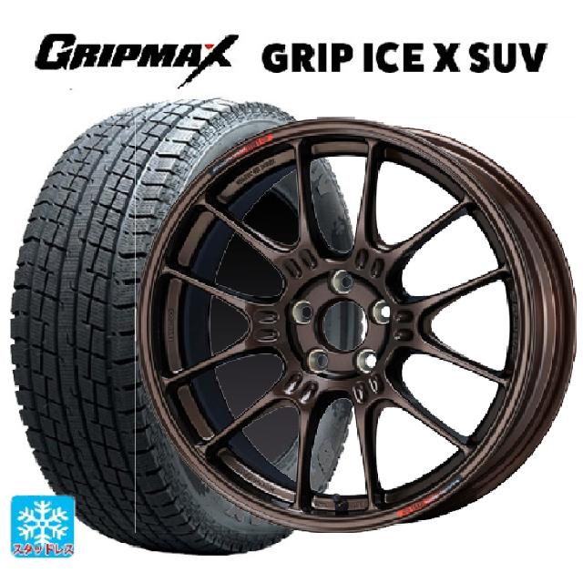 225/65R17 102T グリップマックス グリップアイスX SUV ブラックレター # エンケイ レーシング GTC02 For GR86 / BRZ Cup Dark Copper 17-7.5J 国産車用 スタッドレスタイヤホイール4本セット｜タイヤホイール専門店コニシタイヤ