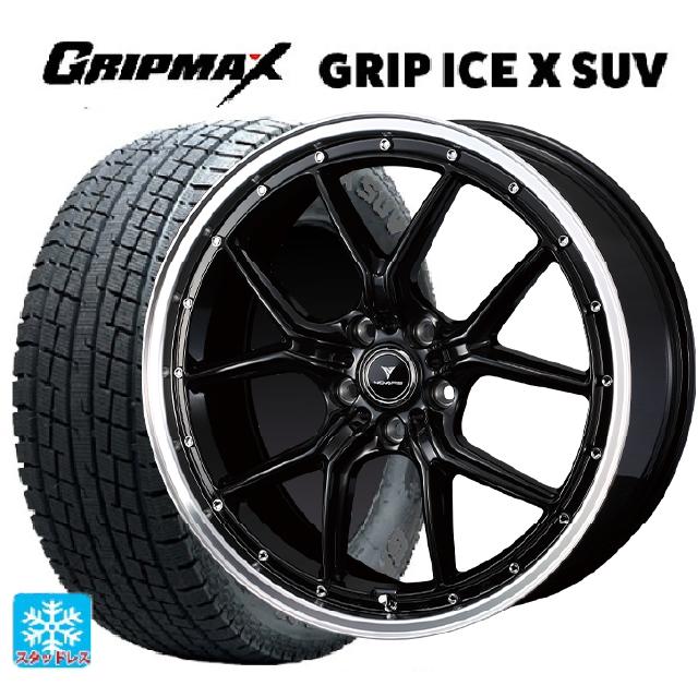 マツダ CX-80(KL5/KL3系)用 235/55R19 105H XL グリップマックス グリップアイスX SUV ブラックレター ウェッズ ノヴァリス アセットS1 BLACK/RIM POLISH 新品スタッドレスタイヤホイール 4本セット