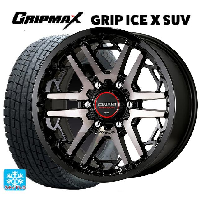 在庫有 2022年製 265/70R17 115T グリップマックス グリップアイスX SUV ブラックレター ワーク クラッグ ティーグラビック3 # BPA 17-8J 国産車用 スタッドレスタイヤホイール4本セット｜タイヤホイール専門店コニシタイヤ