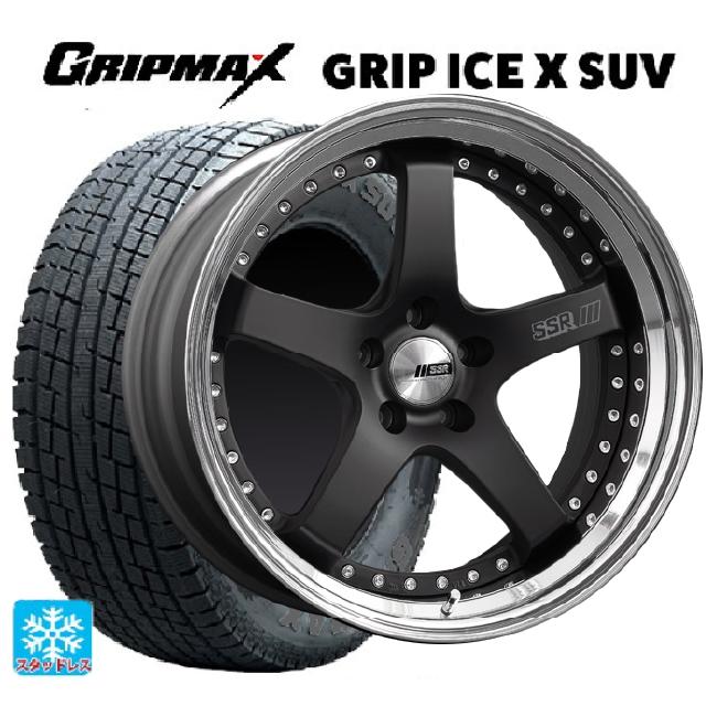 235/55R19 105H XL グリップマックス グリップアイスX SUV ブラックレター # タナベ SSR プロフェッサー SP4 フラットブラック 19-8J 国産車用 スタッドレスタイヤホイール4本セット|タイヤホイール専門店コニシタイヤ