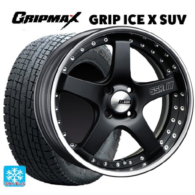 225/65R17 102T グリップマックス グリップアイスX SUV ブラックレター # タナベ SSR プロフェッサー SP4R フラットブラック 17-7J 国産車用 スタッドレスタイヤホイール4本セット｜タイヤホイール専門店コニシタイヤ 158,730円