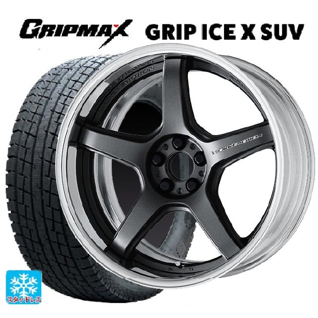 235/55R18 104H XL グリップマックス グリップアイスX SUV ブラックレター # ワーク エモーション T5R 2P MGM 18-8J 国産車用 スタッドレスタイヤホイール4本セット|タイヤホイール専門店コニシタイヤ