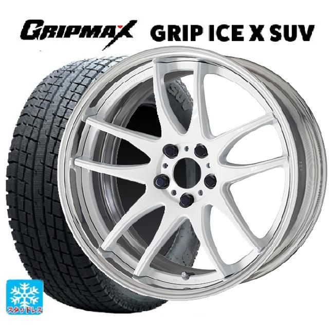 225/65R17 102T グリップマックス グリップアイスX SUV ブラックレター ワーク エモーション CR 2P WHT 17-7J 国産車用 スタッドレスタイヤホイール4本セット