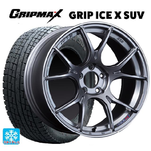 2023年製 235/60R18 107H XL グリップマックス グリップアイスX SUV ブラックレター # タナベ SSR GT X02 ダークシルバー 18-8.5J 国産車用 スタッドレスタイヤホイール4本セット