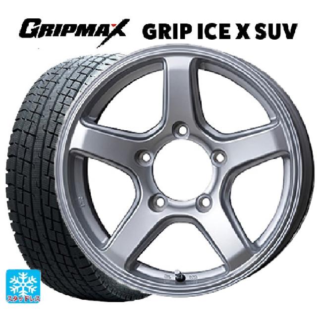 215/65R16 98T グリップマックス グリップアイスX SUV ブラックレター トピー ME-A # シルバー 16-5.5J 国産車用 スタッドレスタイヤホイール4本セット