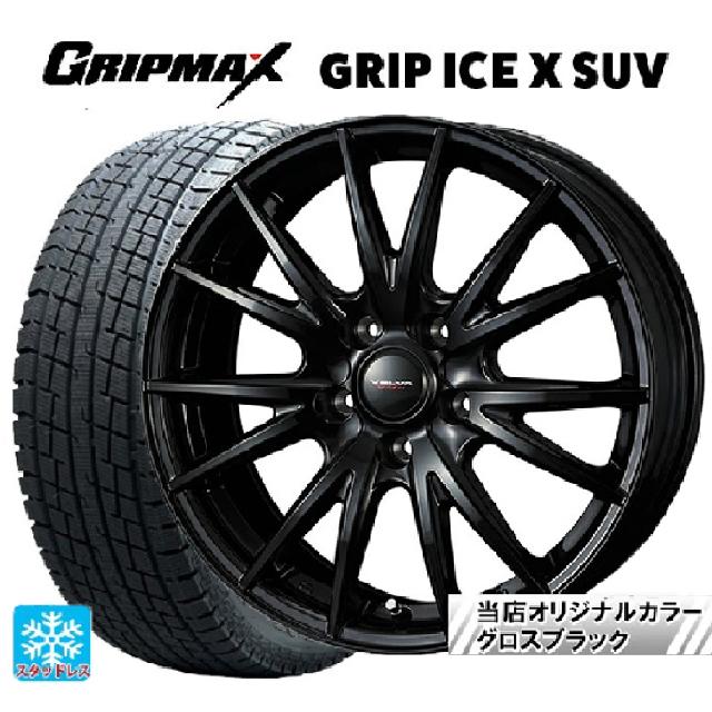 在庫有 レクサス NX(20系)用 235/60R18 107H XL グリップマックス グリップアイスX SUV ブラックレター # ウェッズ ヴェルバ スポルト2 # グロスブラック 新品スタッドレスタイヤホイール 4本セット|タイヤホイール専門店コニシタイヤ