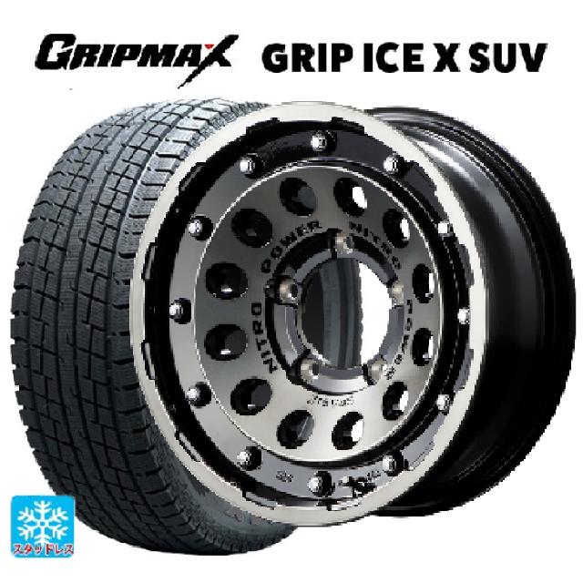 スズキ ジムニーノマド(JC74W)用 195/80R15 107/105N グリップマックス グリップアイスX SUV ブラックレター # エムアイディー ナイトロパワーH12 ショットガン ブラッククリア/マシニング 新品スタッドレスタイヤホイール 4本セット 74,201円