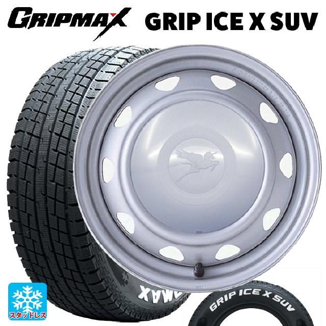 145/80R12 80/78N グリップマックス グリップアイスX SUV ホワイトレター # ウェッズ キャロウィン PK351F # スチール(シルバー) 12-3.5J 国産車用 スタッドレスタイヤホイール4本セット|タイヤホイール専門店コニシタイヤ