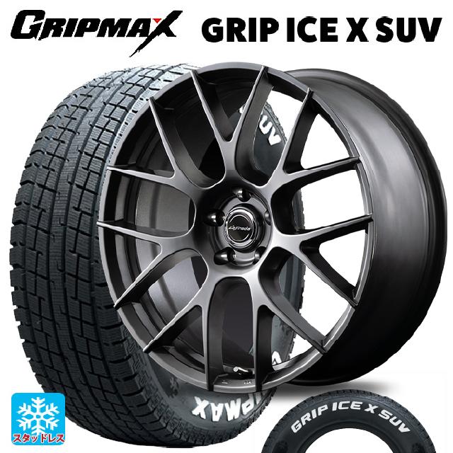 レクサス NX(20系)用 2022年製 235/60R18 107H XL グリップマックス グリップアイスX SUV ホワイトレター # エムアイディー レフィナーダ モーション3 ハイパーメタルコート 新品スタッドレスタイヤホイール 4本セット|タイヤホイール専門店コニシタイヤ