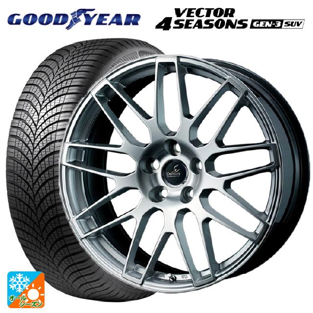 トヨタ クラウンクロスオーバー(35系)用 225/60R18 104W XL グッドイヤー ベクター4シーズンズ ジェン3 SUV ウェッズ デルモア LC.S ハイパーシルバー 新品オールシーズンタイヤホイール 4本セット|タイヤホイール専門店コニシタイヤ