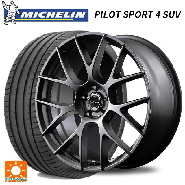 トヨタ クラウンクロスオーバー(35系)用 255/45R20 105Y XL ミシュラン 正規品 パイロットスポーツ4SUV エムアイディー レフィナーダ モーション3 ハイパーメタルコート 新品サマータイヤホイール 4本セット