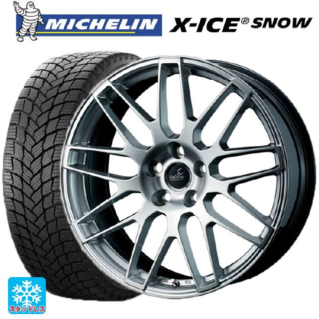 2024年製 225/45R21 95H ミシュラン 正規品 エックスアイス スノー # ウェッズ デルモア LC.S ハイパーシルバー 21-8J 国産車用 スタッドレスタイヤホイール4本セット