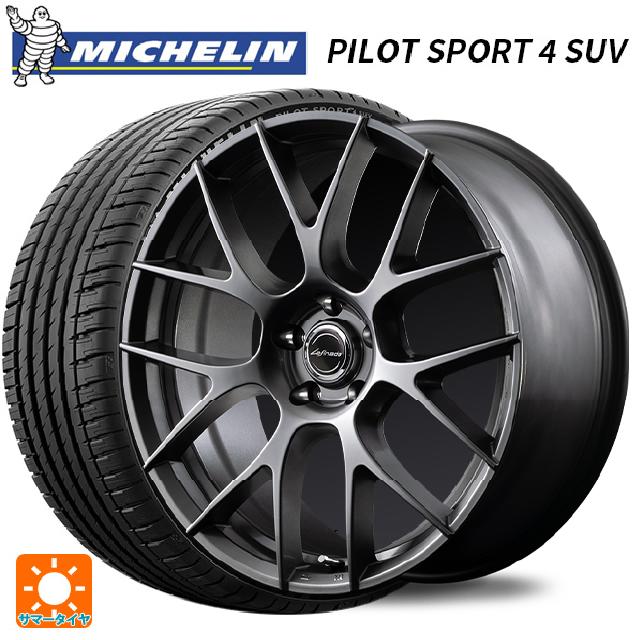 レクサス NX(20系)用 235/50R20 100V RFT ミシュラン 正規品 パイロットスポーツ4SUV エムアイディー レフィナーダ モーション3 ハイパーメタルコート 新品サマータイヤホイール 4本セット