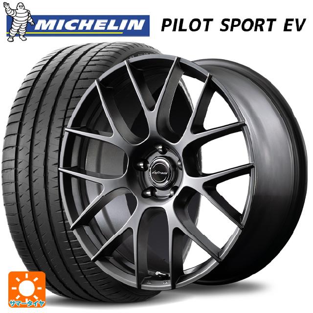 トヨタ クラウンクロスオーバー(35系)用 255/45R20 105W XL ミシュラン 正規品 パイロットスポーツ EV エムアイディー レフィナーダ モーション3 ハイパーメタルコート 新品サマータイヤホイール 4本セット