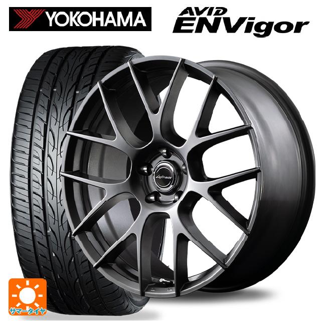 レクサス LBX(10系)用 245/40R20 99W XL ヨコハマ エービット エンビガー S321 # エムアイディー レフィナーダ モーション3 ハイパーメタルコート 新品サマータイヤホイール 4本セット|タイヤホイール専門店コニシタイヤ