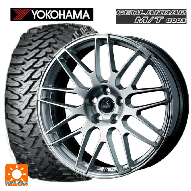 トヨタ ランドクルーザー250(250系)用 285/55R20 124/121Q ヨコハマ ジオランダー M/T G003 正規品 ウェッズ デルモア LC.S ハイパーシルバー 新品サマータイヤホイール 4本セット