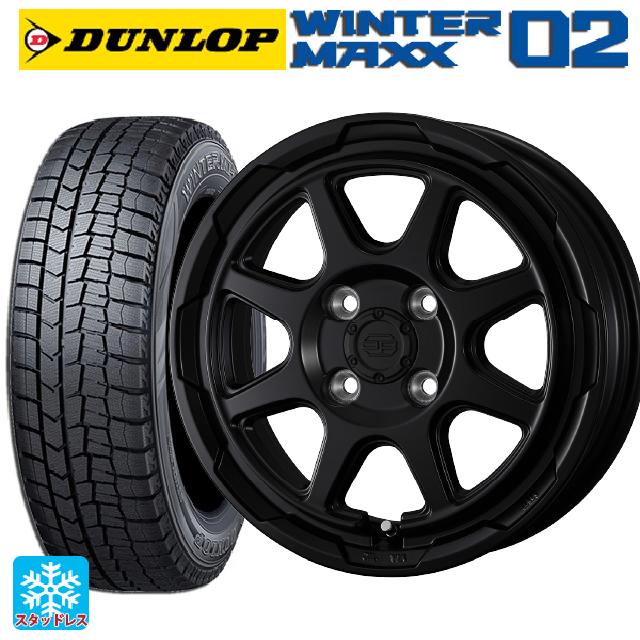 在庫有 175/70R14 84Q ダンロップ ウィンターマックス 02(WM02) ウェッズ ウェッズ アドヴェンチャー スタットベルグ # セミマットブラック 14-5J 国産車用 スタッドレスタイヤホイール4本セット