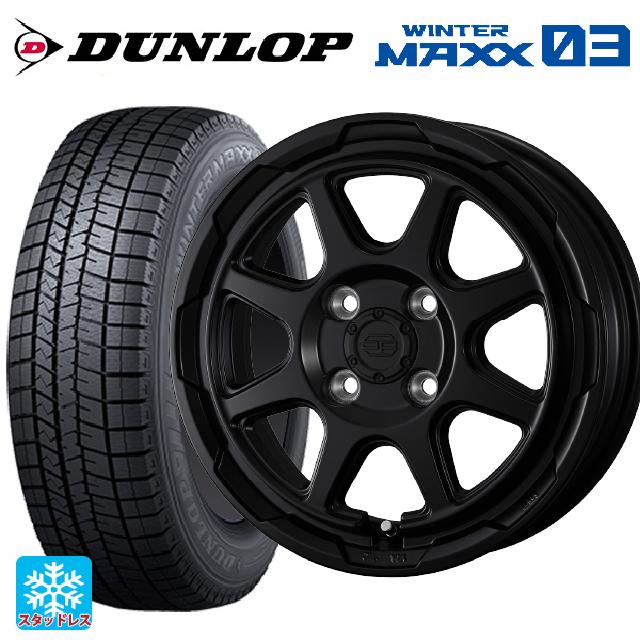 165/65R14 79Q ダンロップ ウィンターマックス 03(WM03) ウェッズ ウェッズ アドヴェンチャー スタットベルグ # セミマットブラック 14-5J 国産車用 スタッドレスタイヤホイール4本セット