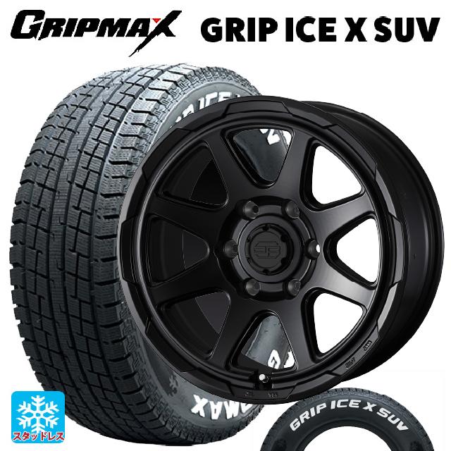 在庫有 265/70R17 115T グリップマックス グリップアイスX SUV ホワイトレター ウェッズ ウェッズ アドヴェンチャー スタットベルグ # セミマットブラック 17-8J 国産車用 スタッドレスタイヤホイール4本セット