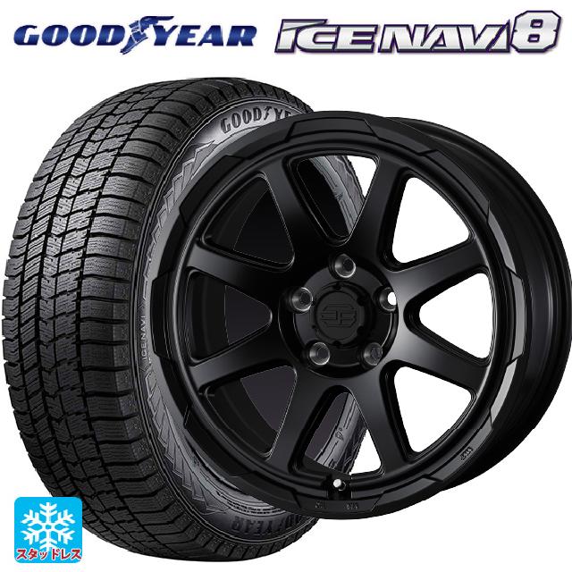 205/45R17 88Q XL グッドイヤー アイスナビ8 ウェッズ ウェッズ アドヴェンチャー スタットベルグ # セミマットブラック 17-7J 国産車用 スタッドレスタイヤホイール4本セット