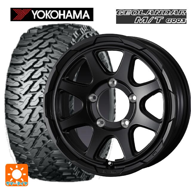 在庫有 スズキ ジムニーシエラ(74系)用 215/70R16 100/97Q ヨコハマ ジオランダー M/T G003 正規品 # ウェッズ ウェッズ アドヴェンチャー スタットベルグ # セミマットブラック 新品サマータイヤホイール 5本セット｜タイヤホイール専門店コニシタイヤ
