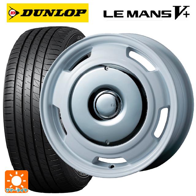 フィアット パンダ(139系/4WD)用 175/70R14 84H ダンロップ ルマン5プラス(ルマン5+) ティーエーエス コレクティブライン ラテ ホワイト/クローム 新品サマータイヤホイール 4本セット|タイヤホイール専門店コニシタイヤ