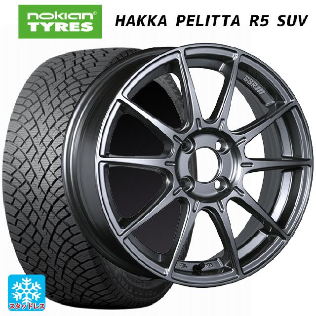 225/65R17 106R XL ノキアン ハッカペリッタR5 SUV タナベ SSR GT X01 ダークシルバー 17-7J 国産車用 スタッドレスタイヤホイール4本セット