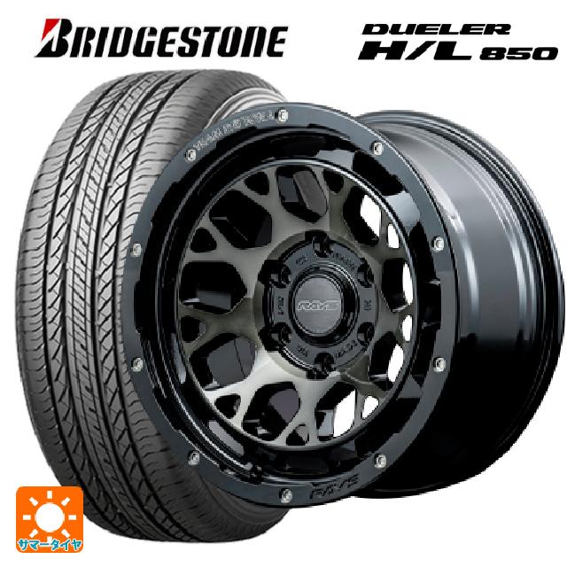 265/65R17 112H ブリヂストン デューラー HL850 正規品 レイズ チームデイトナ M9+ BEL 17-8J 国産車用 サマータイヤホイール4本セット|タイヤホイール専門店コニシタイヤ