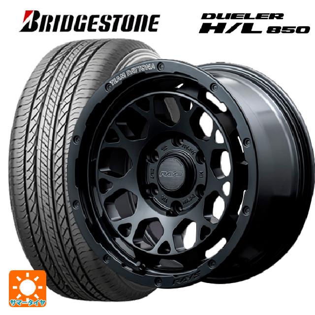 ミツビシ トライトン(GSRグレード)(LC2T)用 265/65R17 112H ブリヂストン デューラー HL850 正規品 レイズ チームデイトナ M9+ BOJ 新品サマータイヤホイール 4本セット
