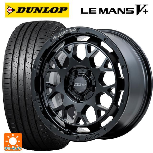 225/45R17 94W XL ダンロップ ルマン5プラス(ルマン5+) レイズ チームデイトナ M9+ BOJ 17-7J 国産車用 サマータイヤホイール4本セット｜タイヤホイール専門店コニシタイヤ