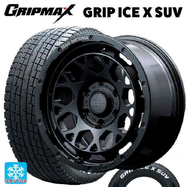 2024年製 265/65R17 112T グリップマックス グリップアイスX SUV ホワイトレター # レイズ チームデイトナ M9+ BOJ 17-8J 国産車用 スタッドレスタイヤホイール4本セット
